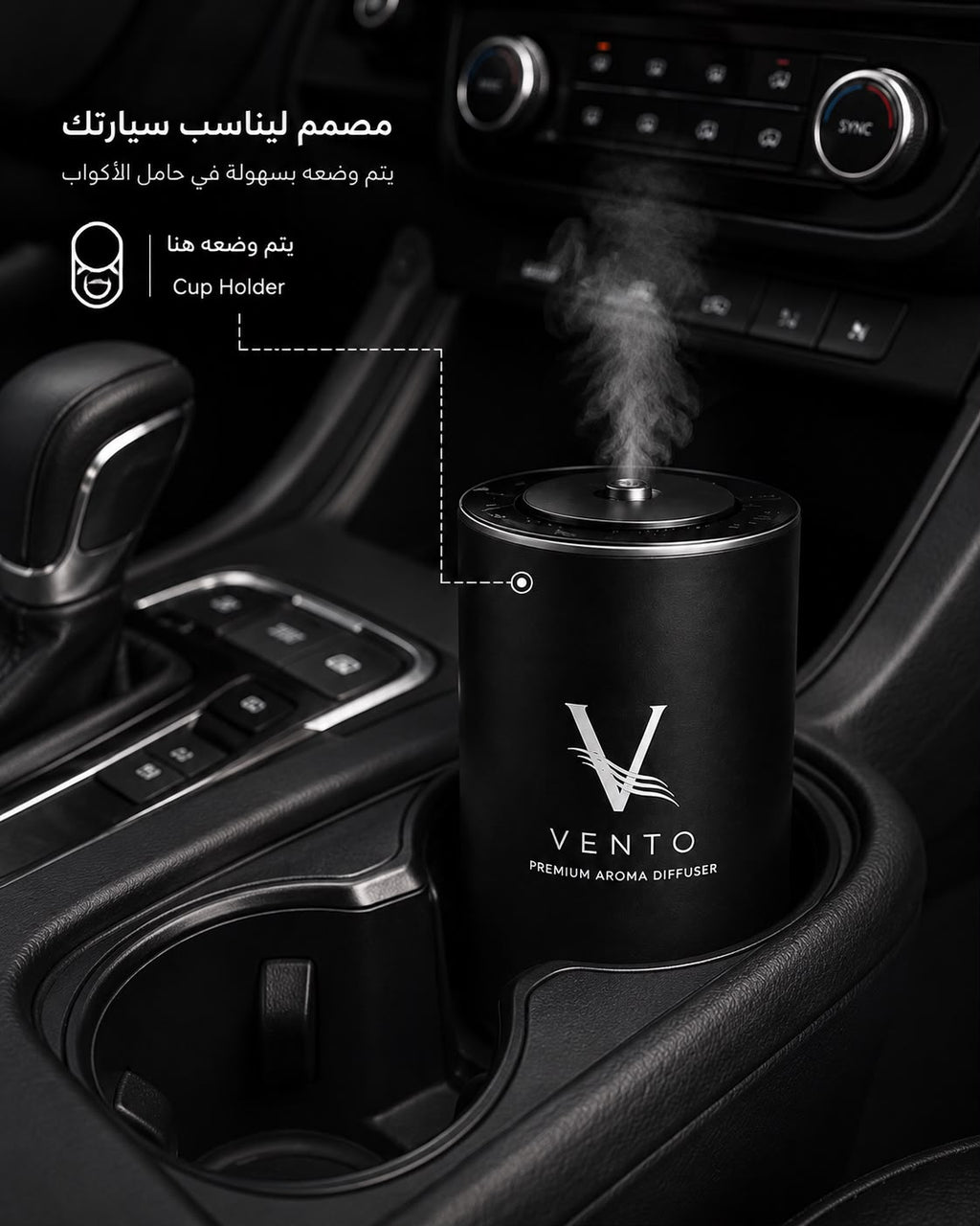 معطّر الهواء بالزيوت الطبيعية — Air freshener with natural oils.